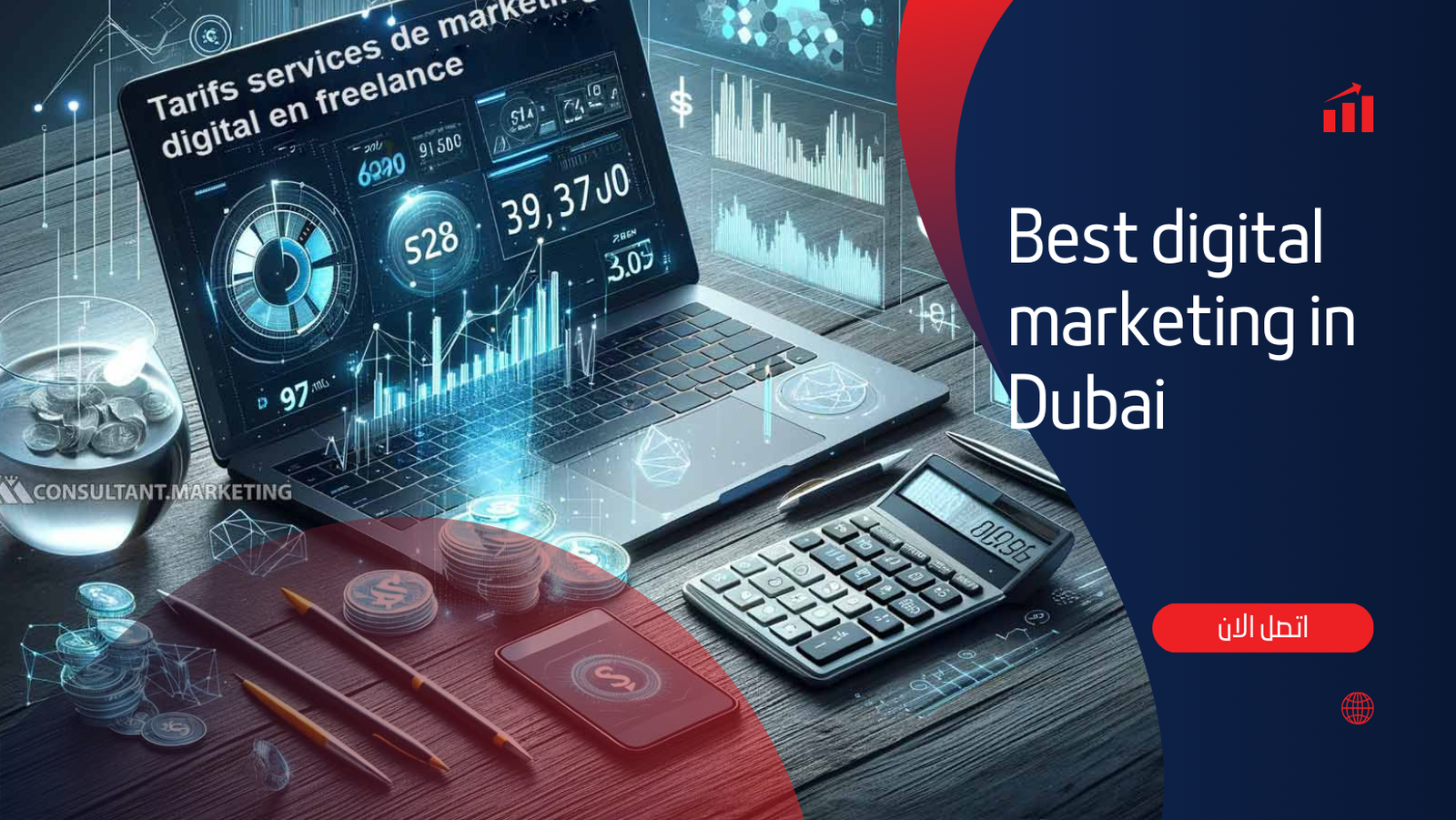 Best digital marketing in Dubai