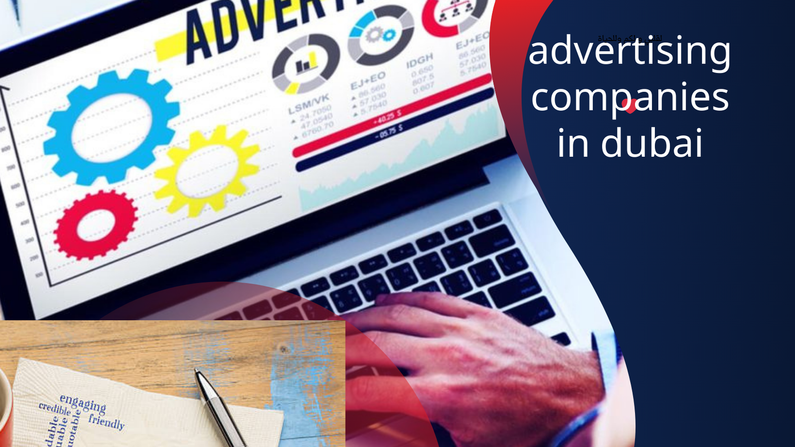 advertising companies in dubai