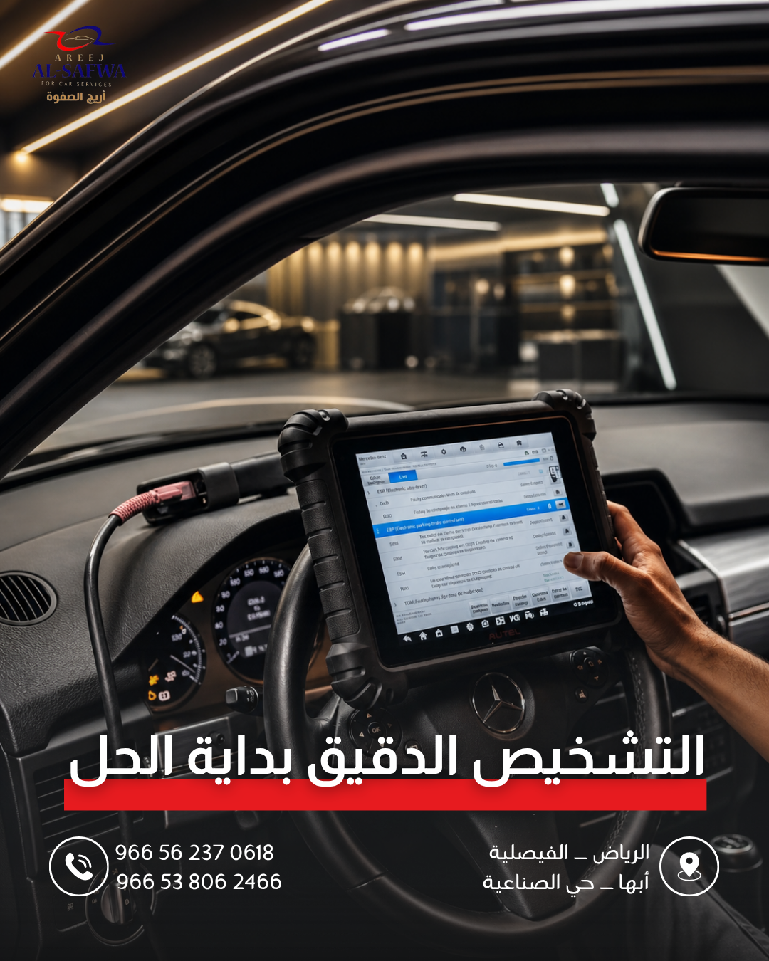 انستا (1)