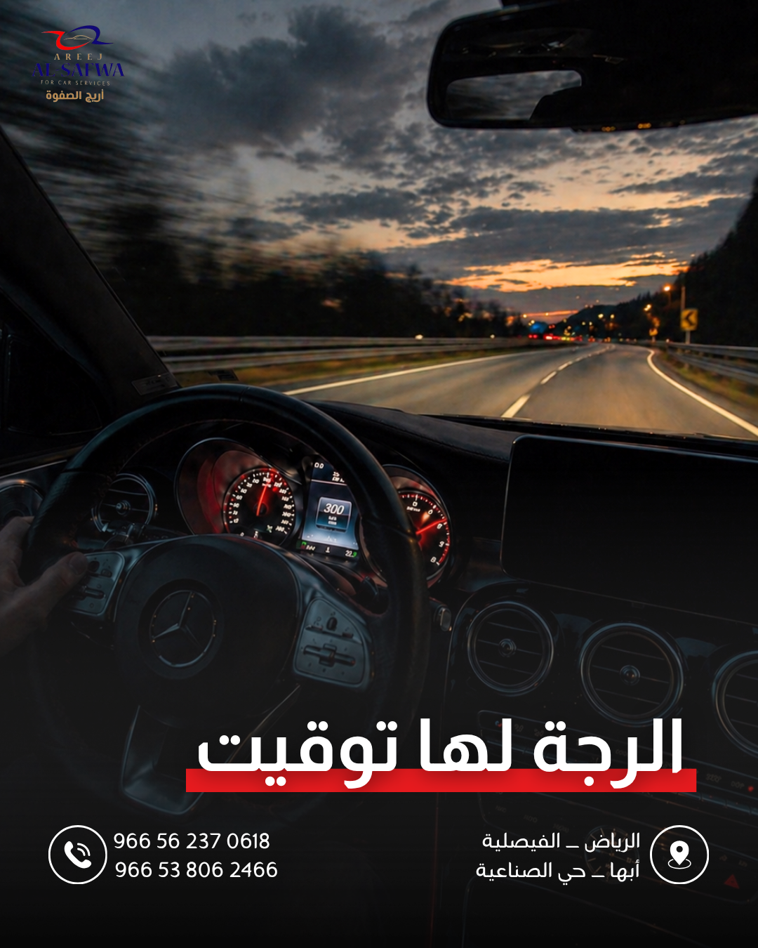 انستا