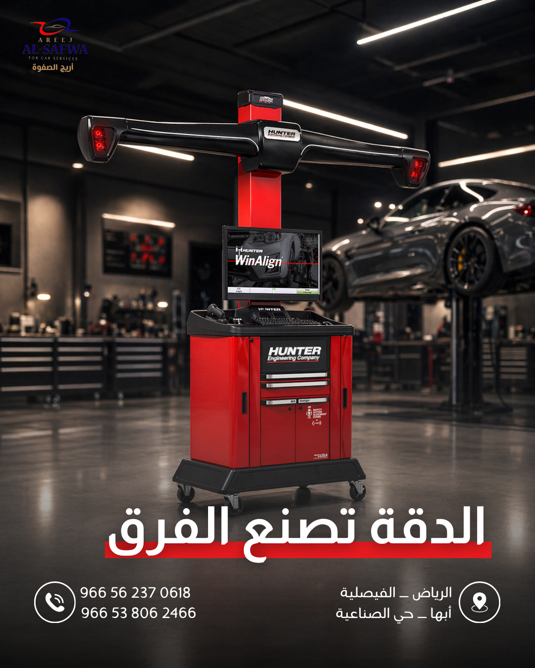 انستجرام