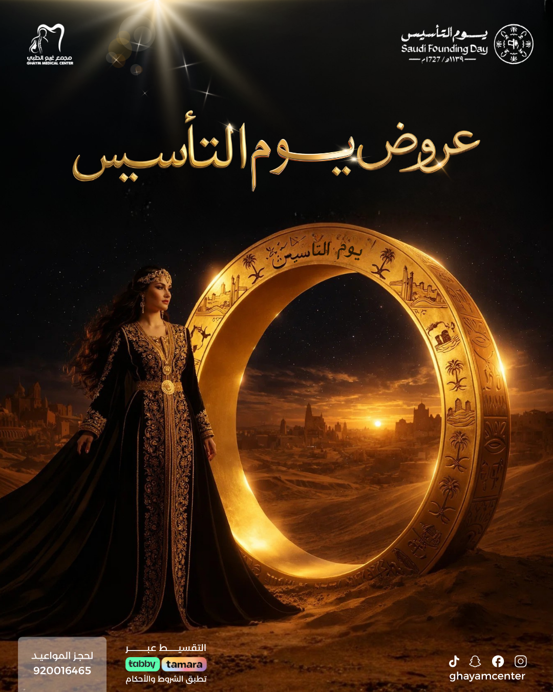 غيم - 2026-02-16T145542.688 (1)