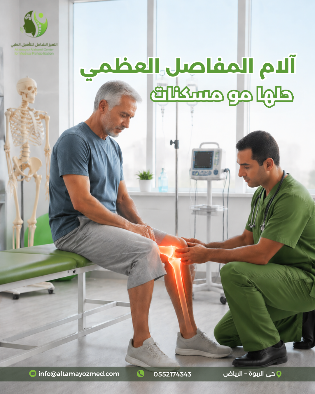 مجمع التميز (8) (1)